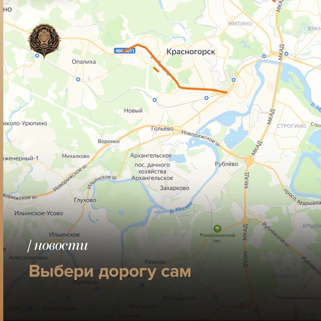 рублевка на карте москвы