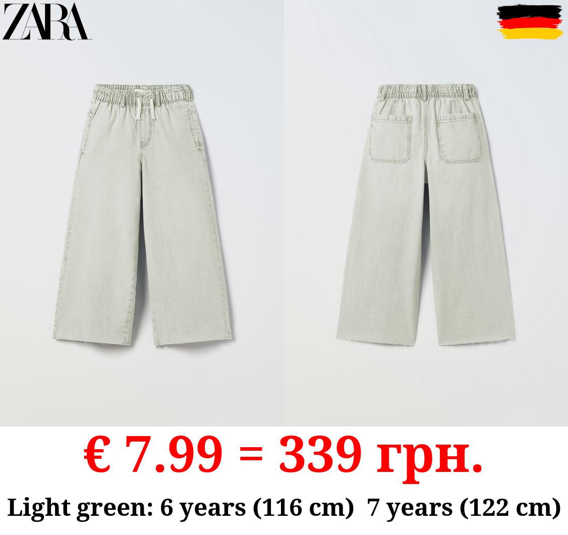 EXTREME FLOWING JEANS