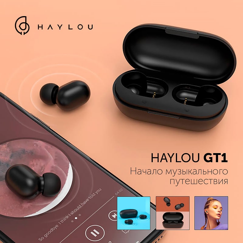 Xiaomi haylou s35. Чехол на наушники Haylou gt1. Haylou gt1 Plus характеристики. Бишкек наушники блютуз Haylou gt1 Pro Бишкек. 4 Haylou gt1 Pro.