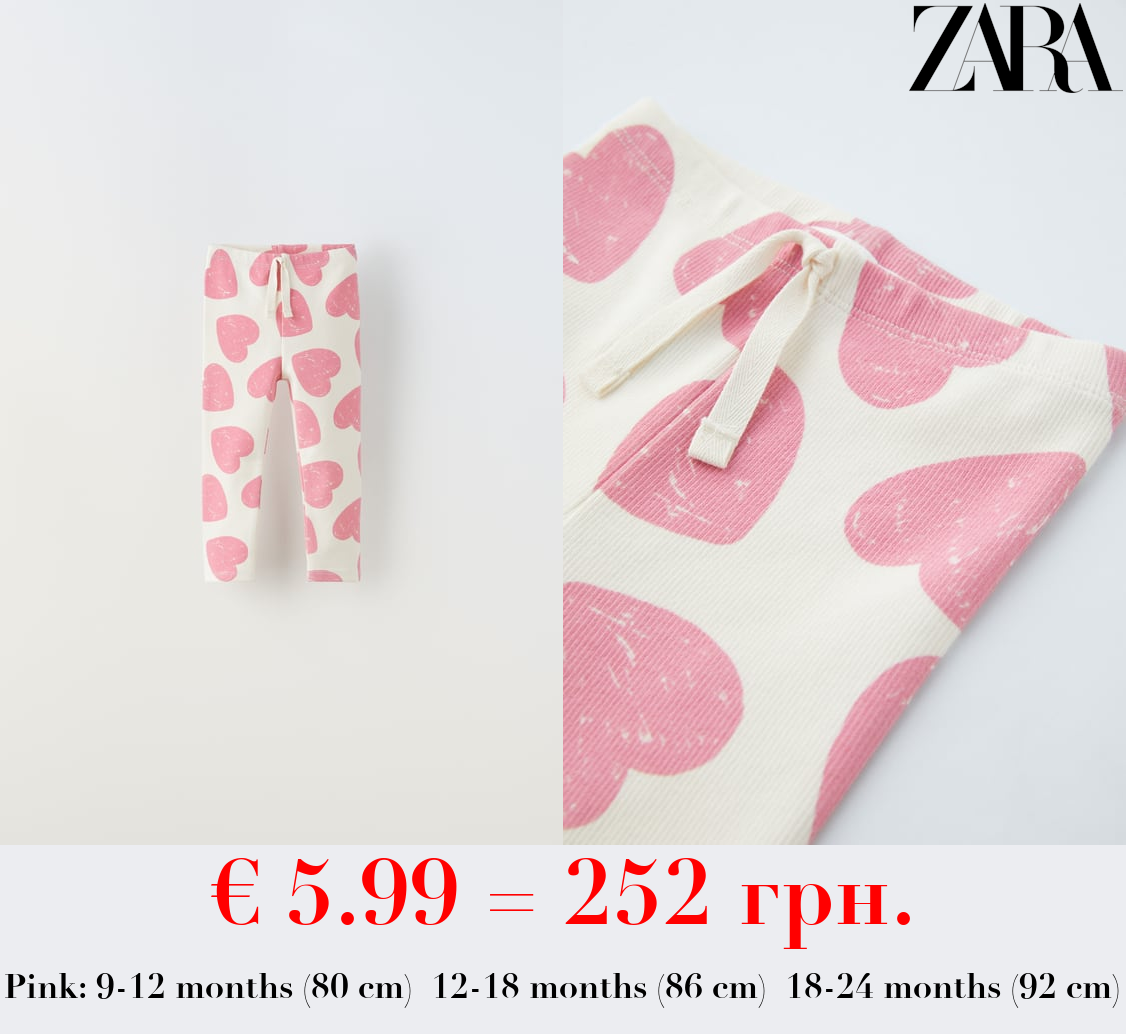 RIBBED PRINTED LEGGINGS