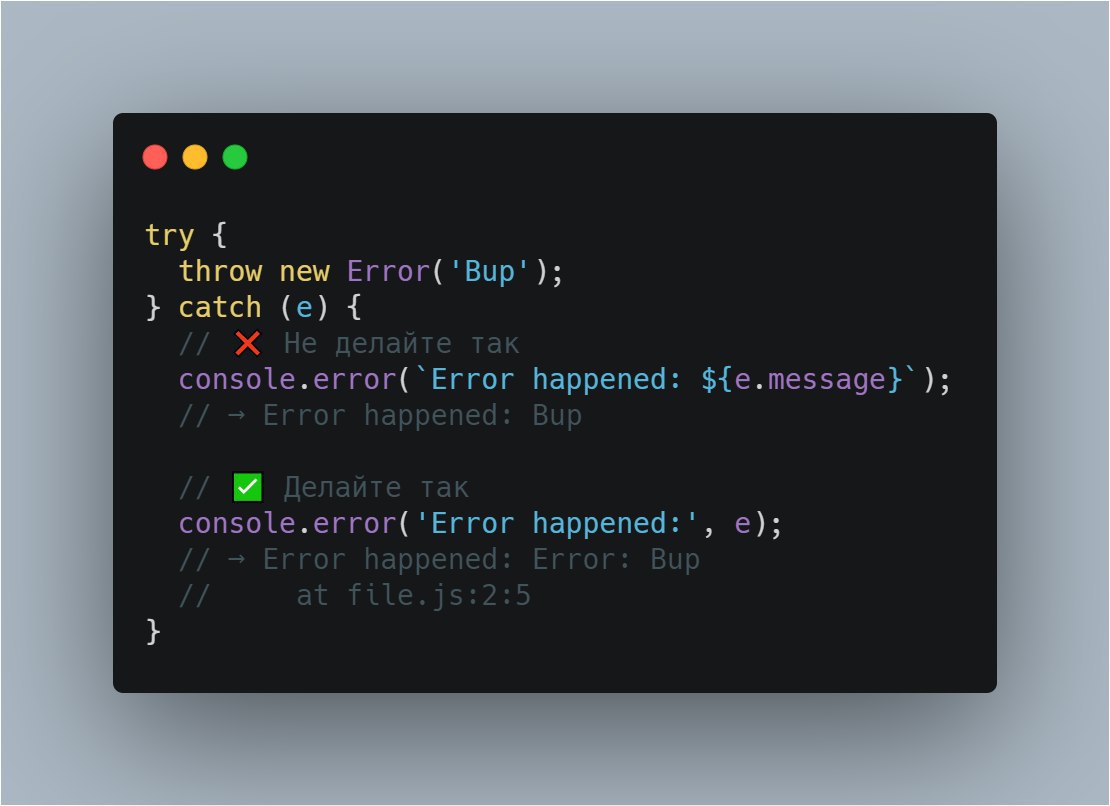 Console messages. Error Console. Closure scope in JAVASCRIPT. What is scope in js. Closure js фото.
