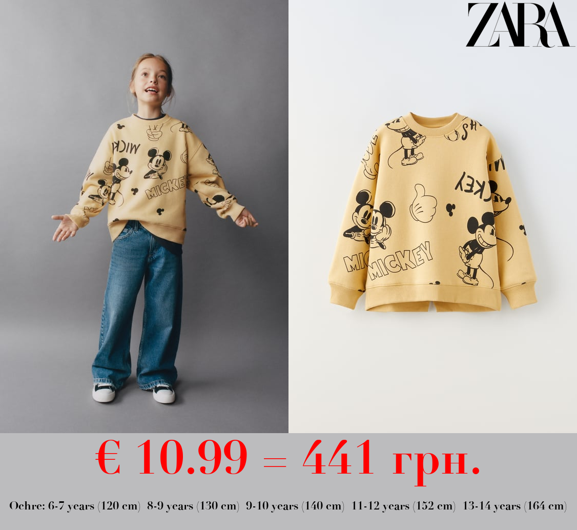 © DISNEY SWEATSHIRT