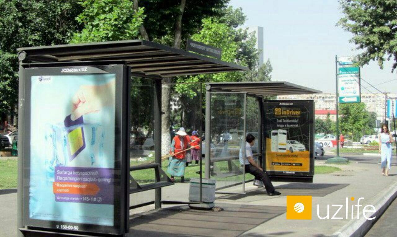 Остановки ташкент. JCDECAUX остановки Ташкент. Автобусные остановки в Ташкенте. Красивые остановки в Ташкенте. В Узбекистане умные остановки.