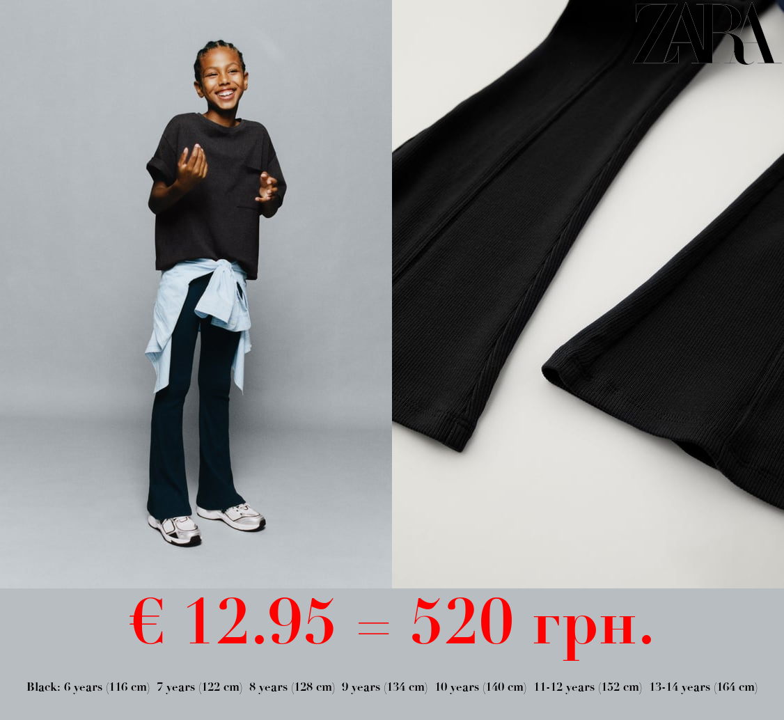 FLARE RIBBED TROUSERS