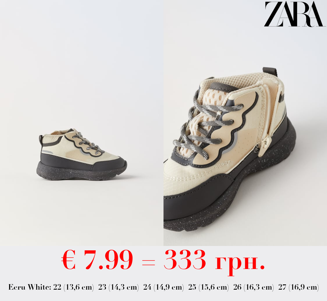 HIGH-TOP HIKING SNEAKERS