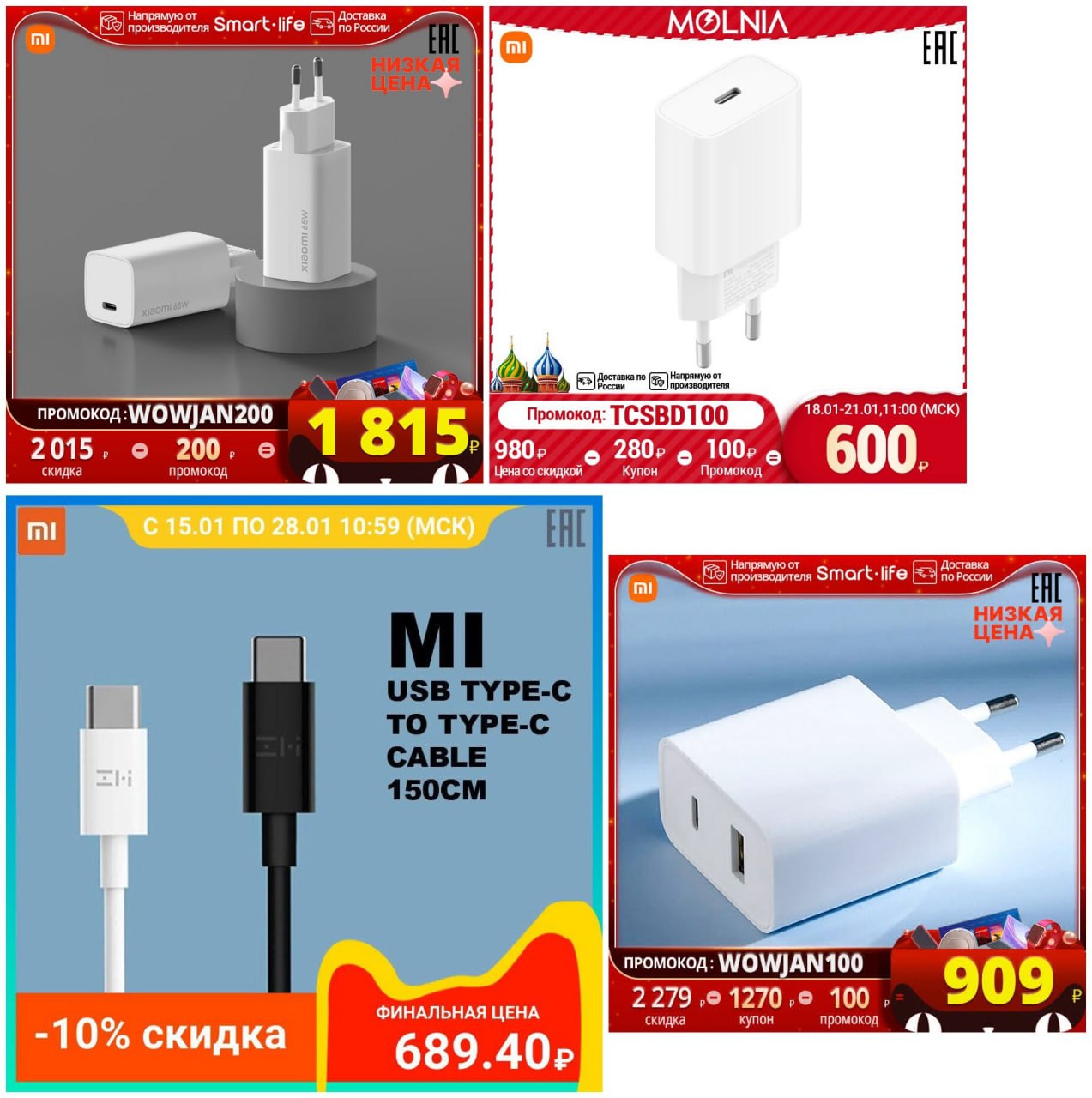 Xiaomi 20w charger