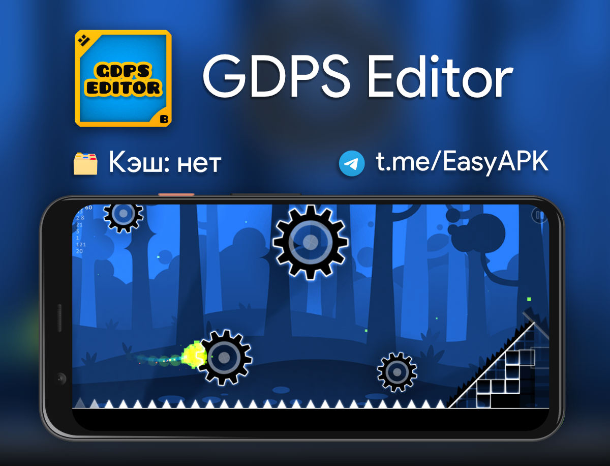 Gdps editor. Приватный сервер Geometry Dash. Гдпс эдитор 2.2. Обнови 2.2 приватный сервер Geometry Dash. GDPS Editor 2.2 PC.