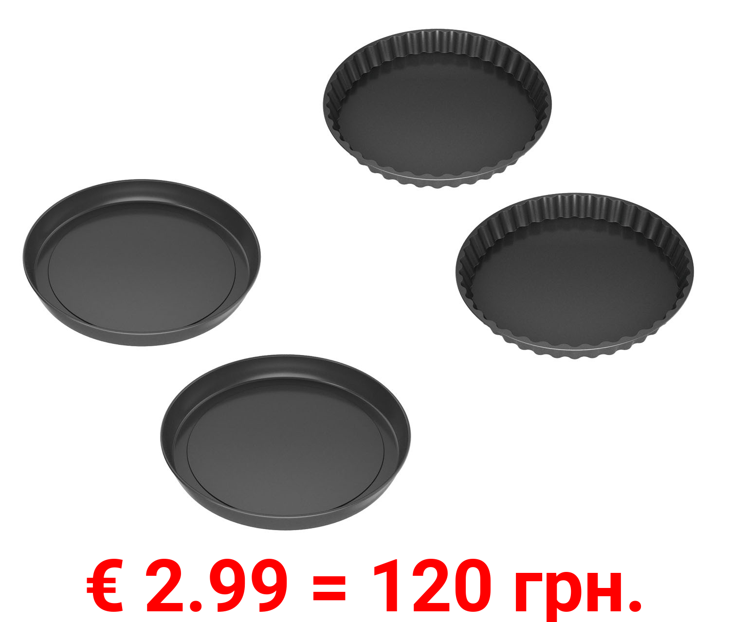 ERNESTO® Backform, aus Feinblech, 2-teilig