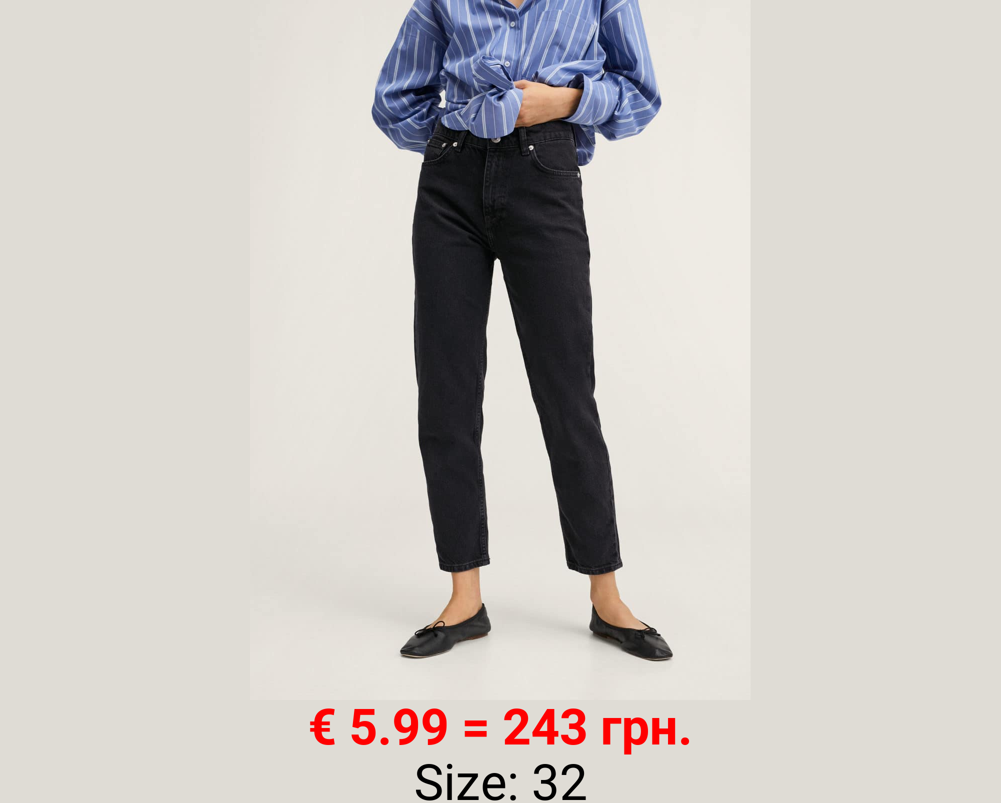 Vaqueros mom tiro alto