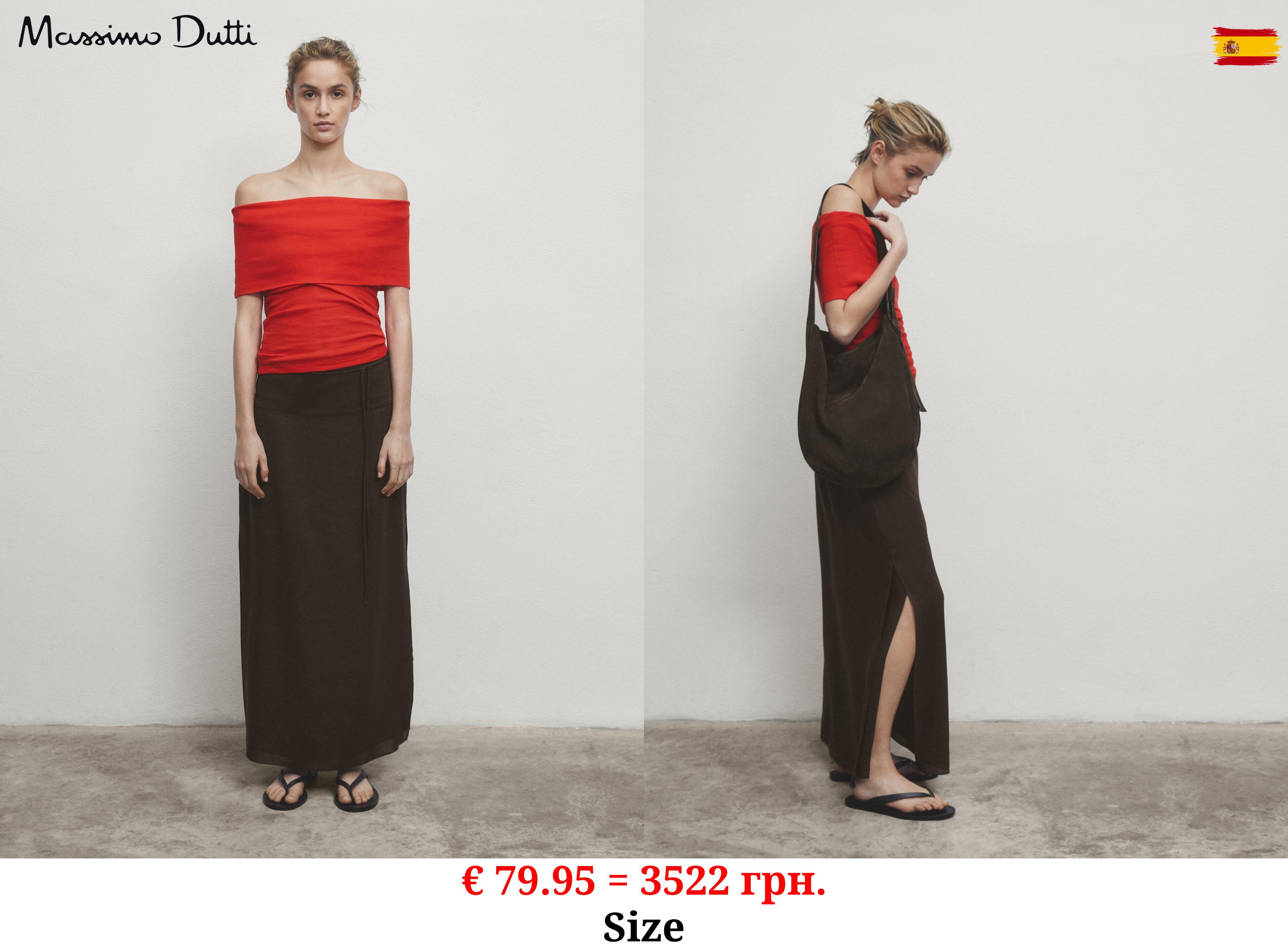 Midi skirt with drawstring detail Chocolate