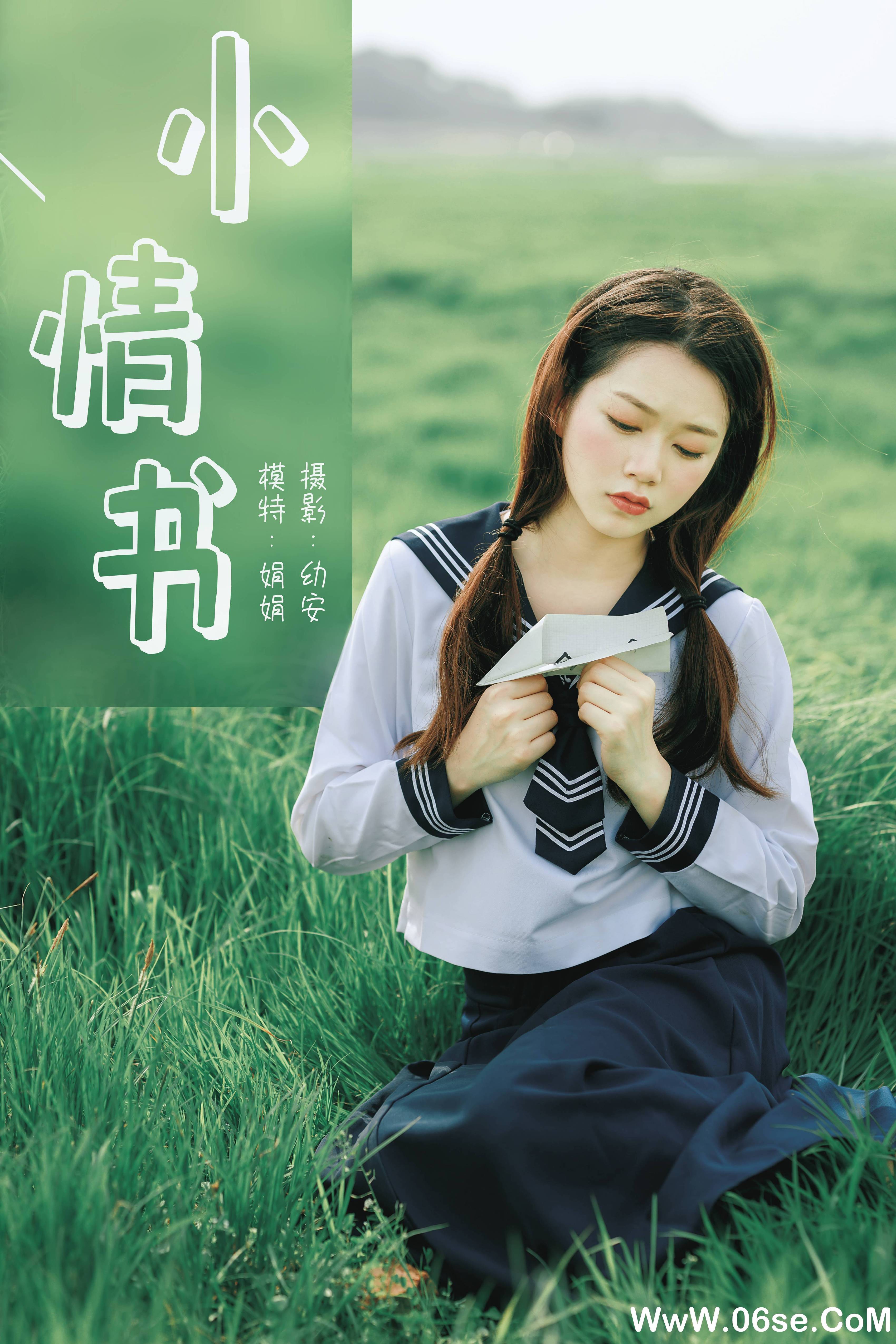 [YITUYU艺图语]2021.04.12 小情书 娟娟[32+1P／495MB]-六色网