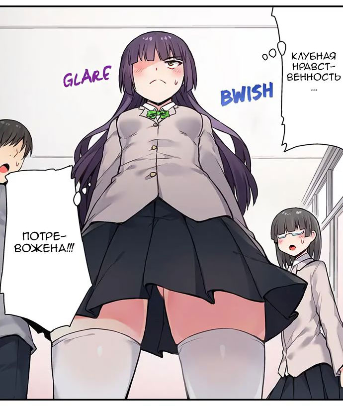 Asoko Araiya No Oshigoto