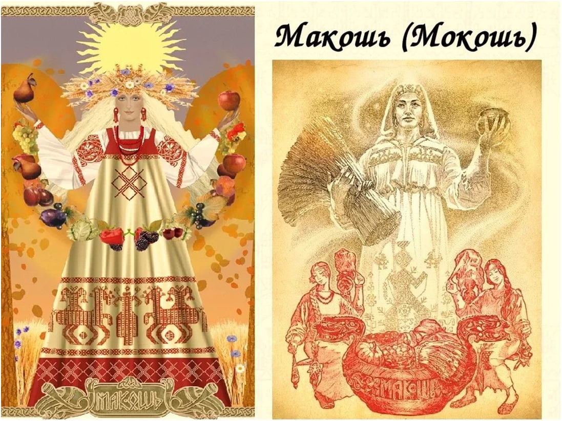 День богини плодородия. Макошь Славянская богиня. Славянская богиня Макош. Макошь богиня плодородия. Макошь богиня славян.