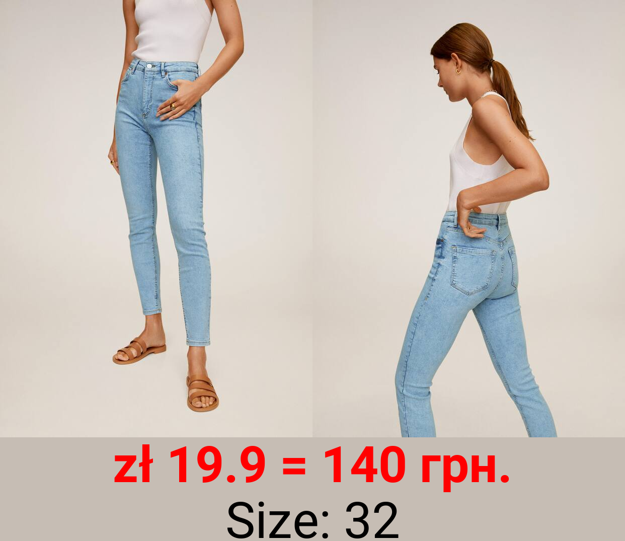 Jeans skinny high waist noa