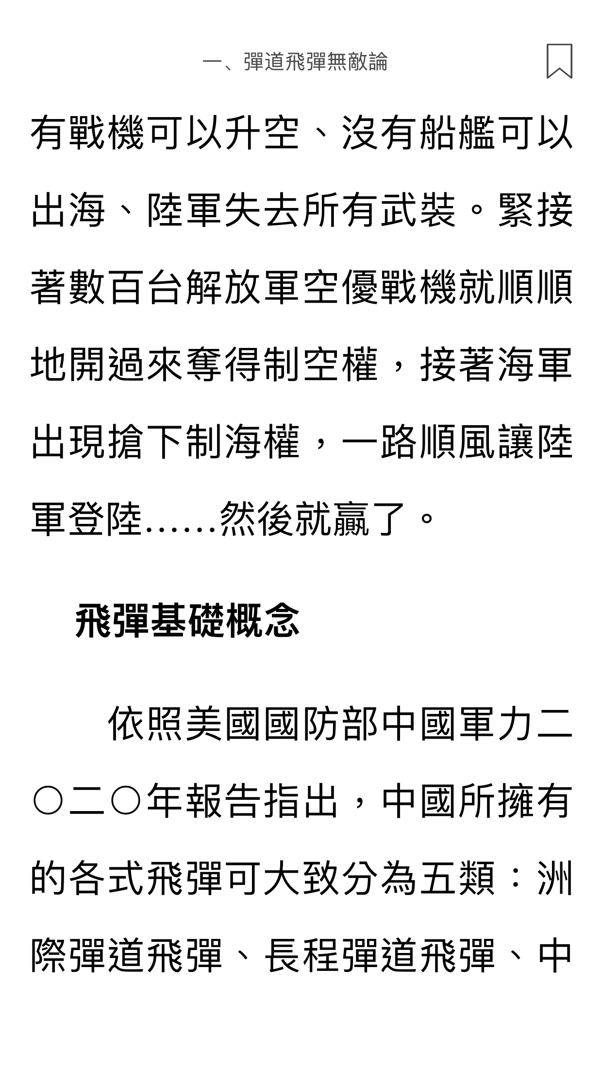 https://telegra.ph/file/6b6d8ca64cf0422b085ac.png