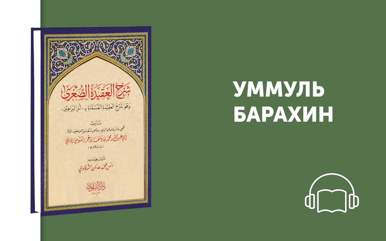 Имам ахмад книги