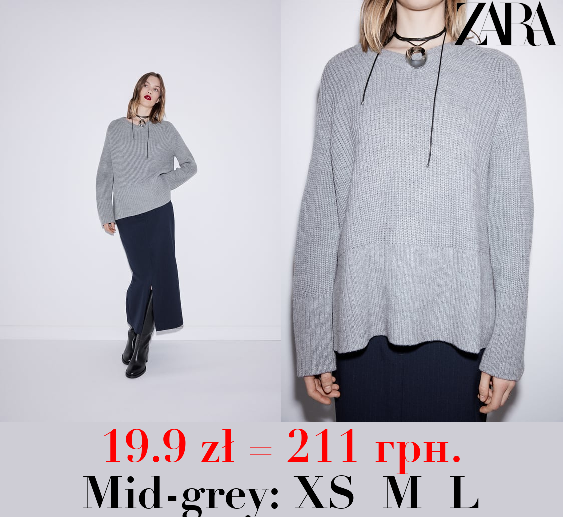V-NECK KNIT SWEATER