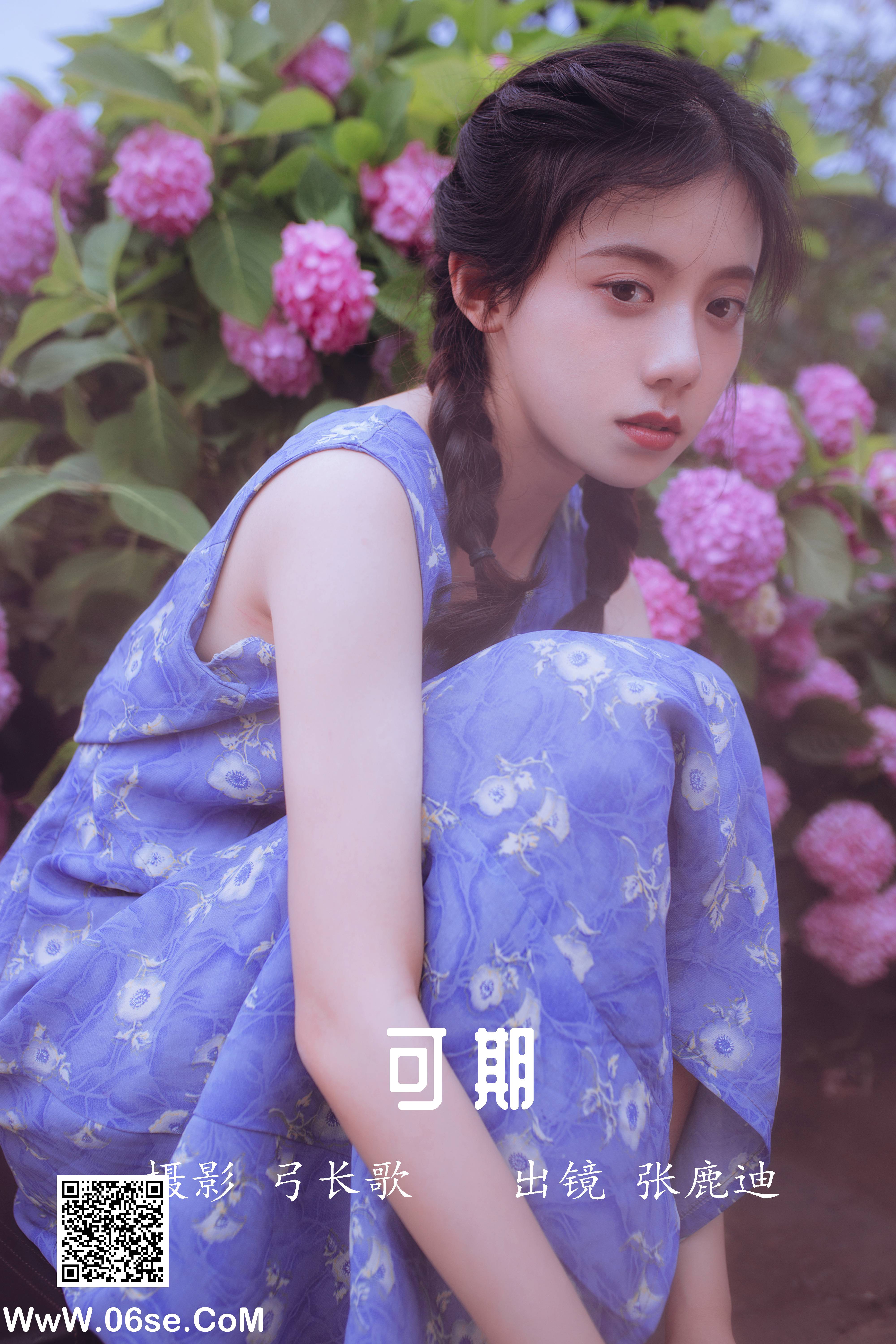 [YITUYU艺图语]2022.05.27 可期 张鹿迪[22P-246.4MB]-六色网