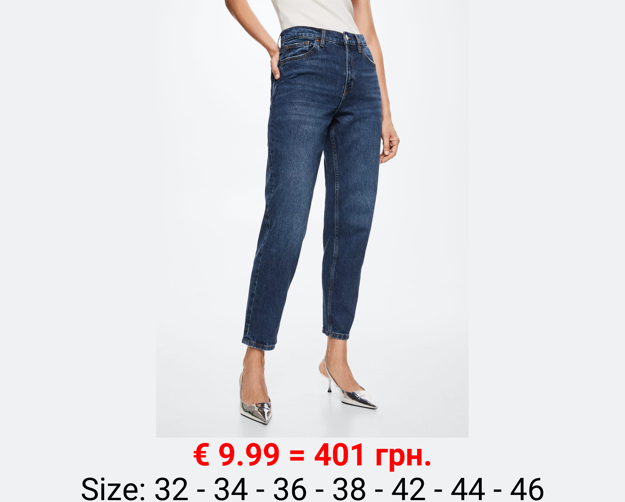 Jeans mom confort tiro alto