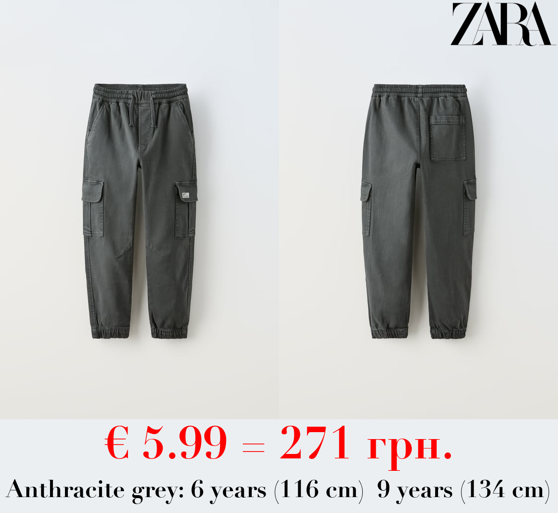SUPER STRETCH CARGO TROUSERS