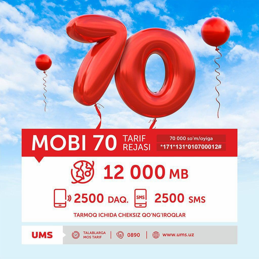 Mb kodlari. Моби 70 тариф. Mobiuz MB. Моби уз. Ums mobi 70.