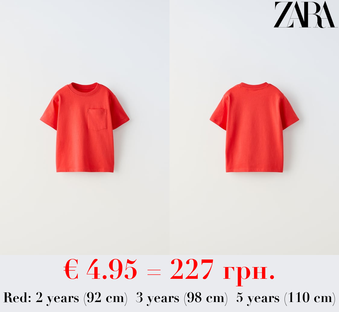PLAIN T-SHIRT WITH POCKET