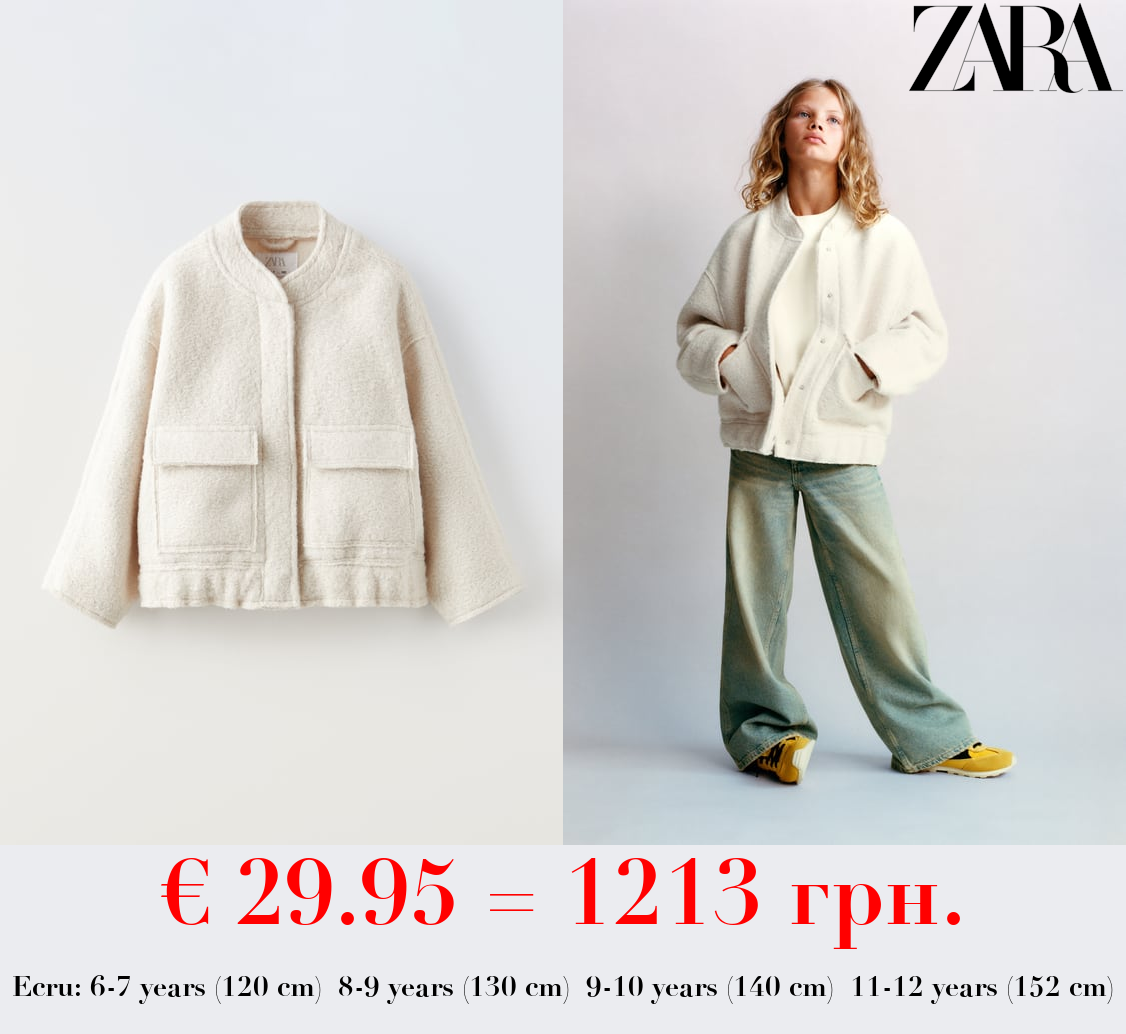 BOUCLÉ BOMBER JACKET