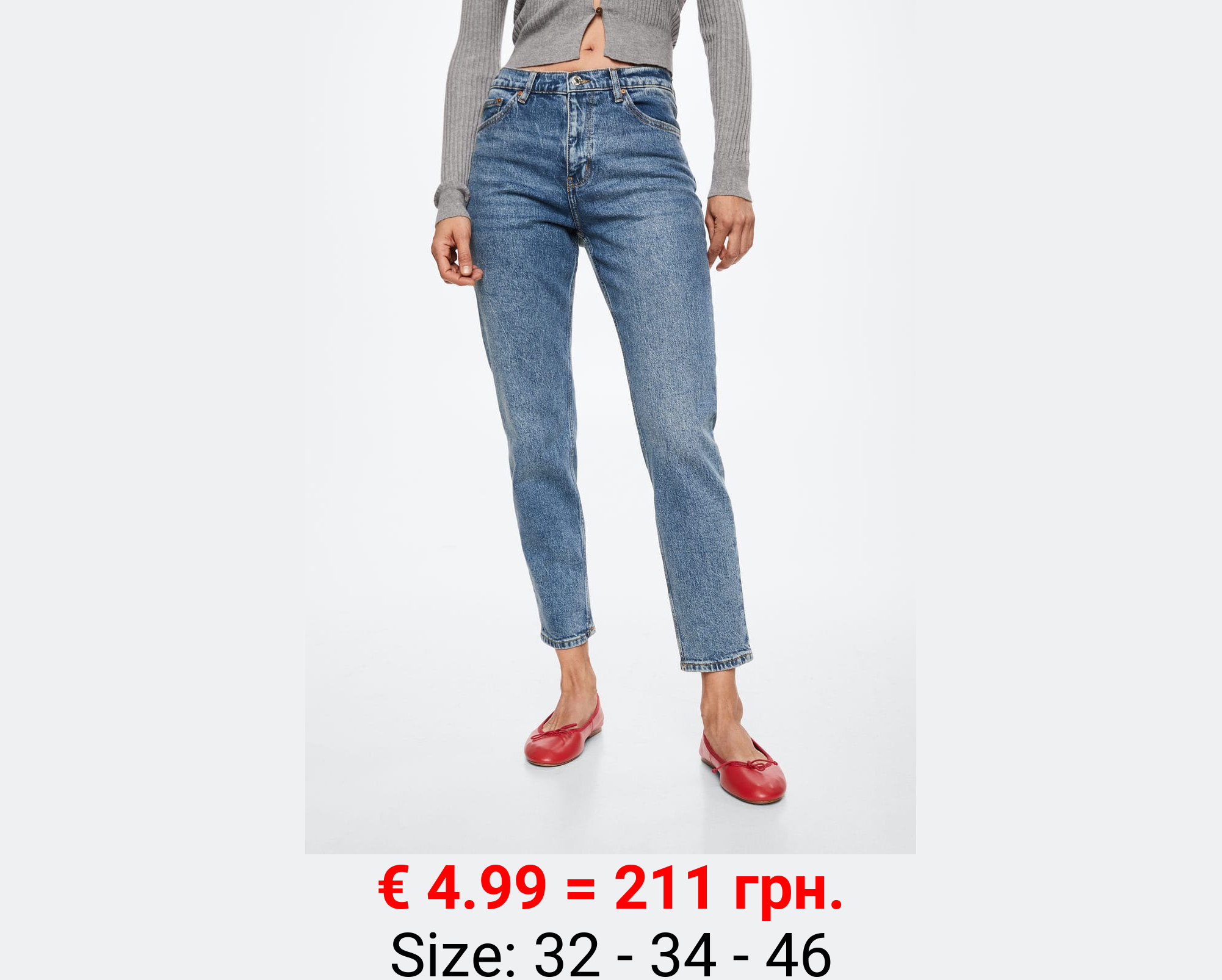 Jeans mom confort tiro alto