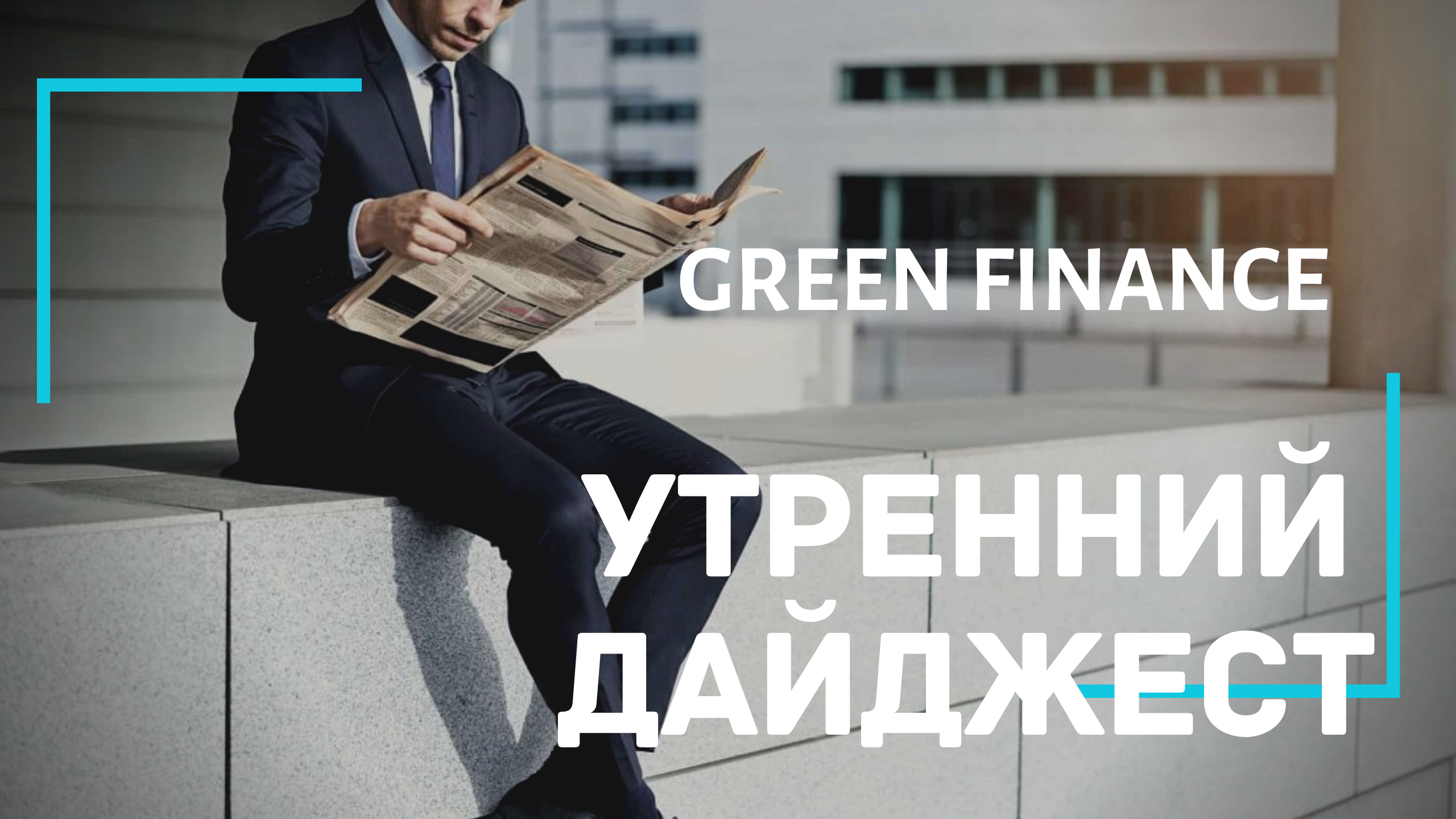 Спортс утренний дайджест. Как вернуть жену. Как вернуть любовь жены.