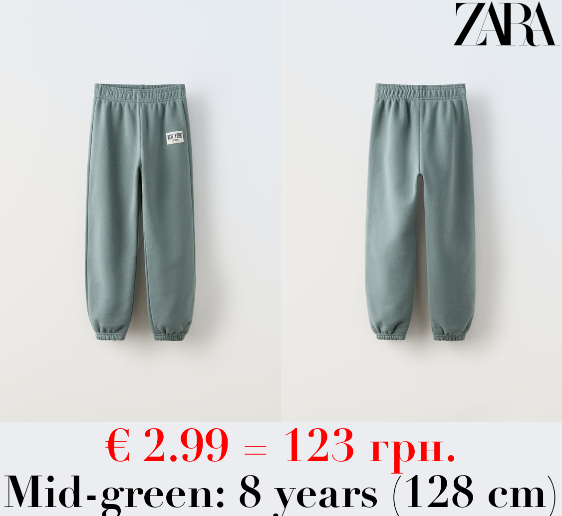 NEW YORK JOGGING TROUSERS