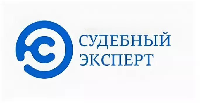 Ано экспертно. Судебная экспертиза лого. Экспертиза логотип. Логотип судебный эксперт. АНО судебный эксперт.