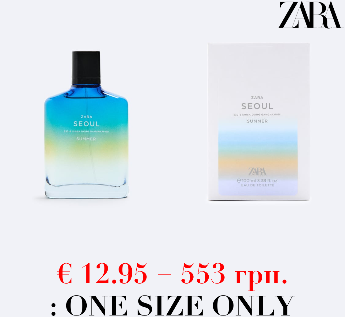 SEOUL SUMMER 100ML / 3.38 oz