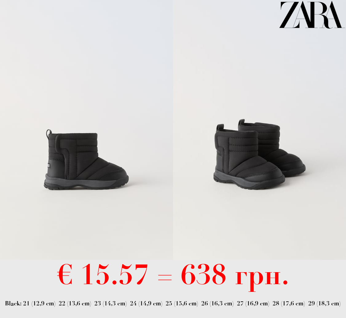 WATER-REPELLENT BOOTS