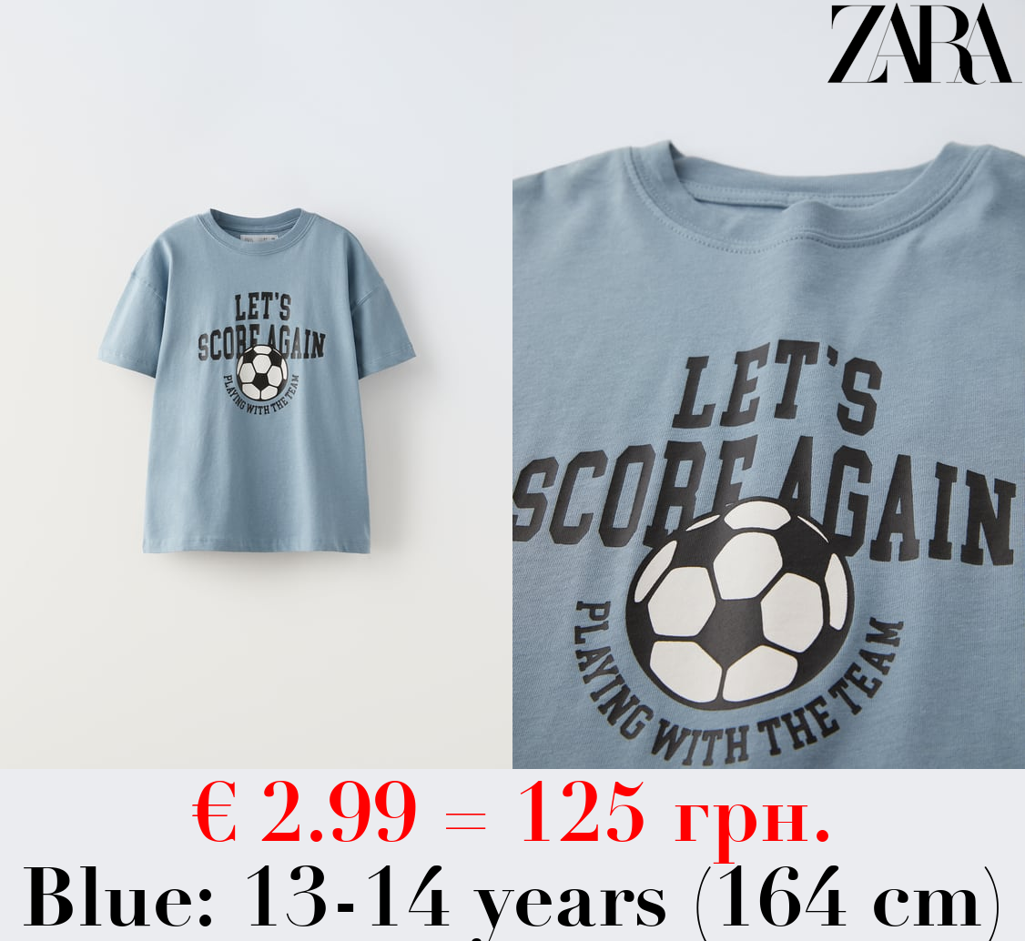 FOOTBALL T-SHIRT