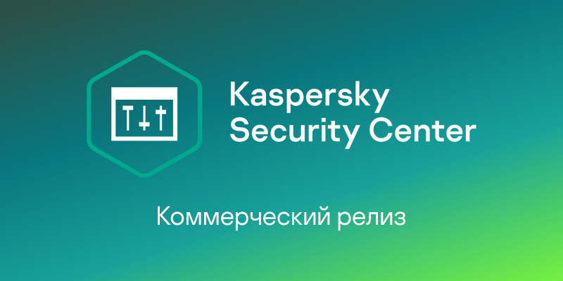 Security center 13