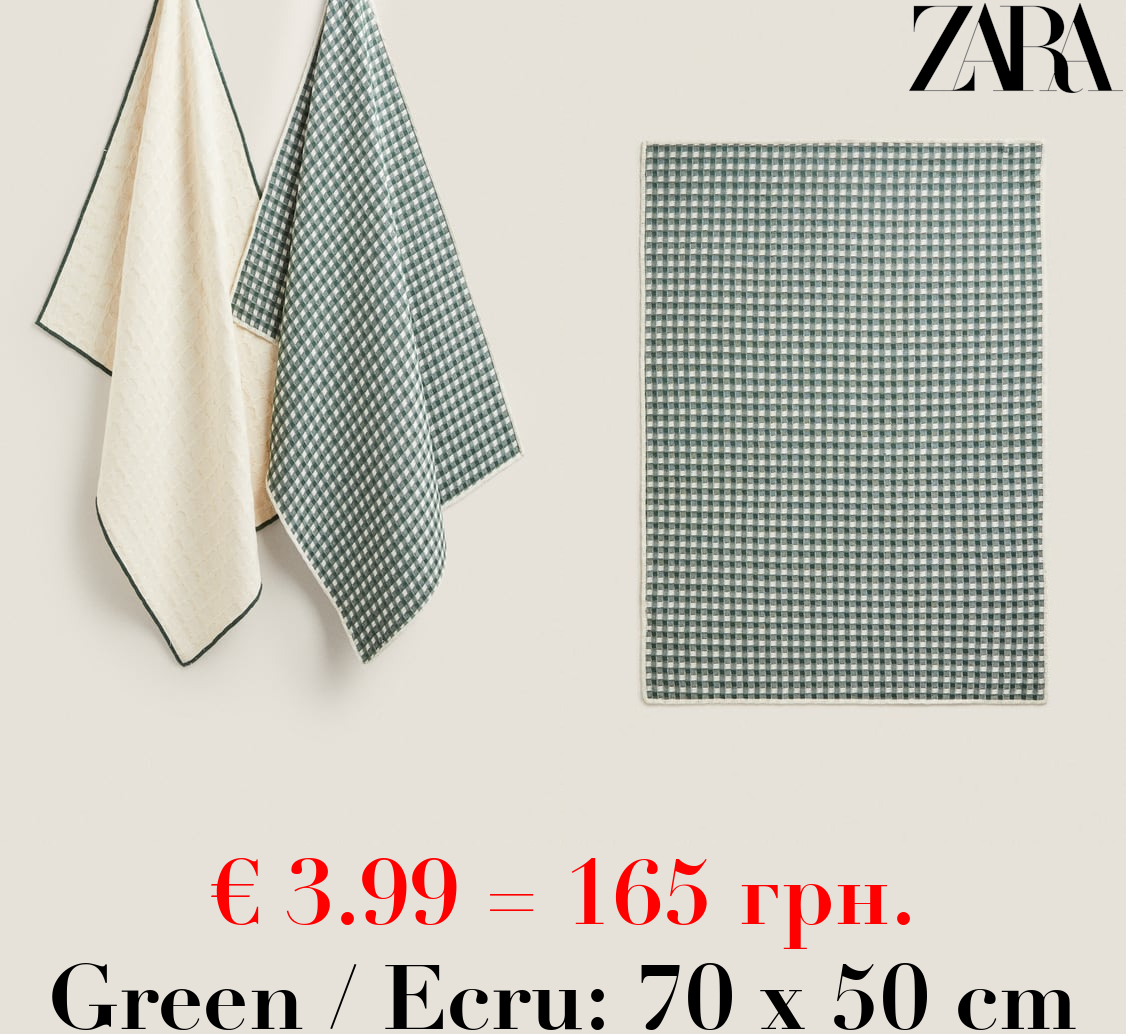 PACK OF WAFFLE COTTON CHRISTMAS KITCHEN TOWELS (PACK OF 2)