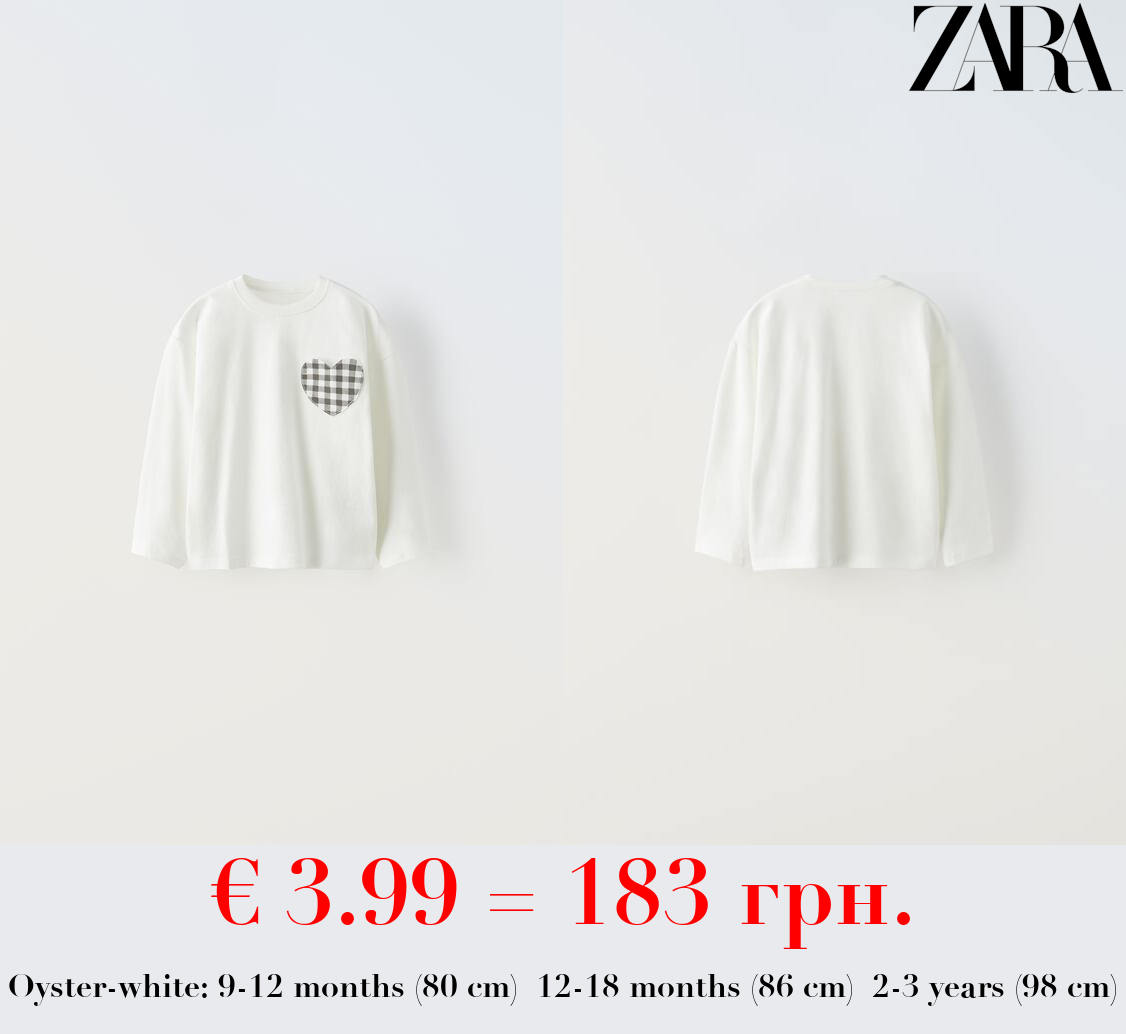 T-SHIRT WITH HEART POCKET