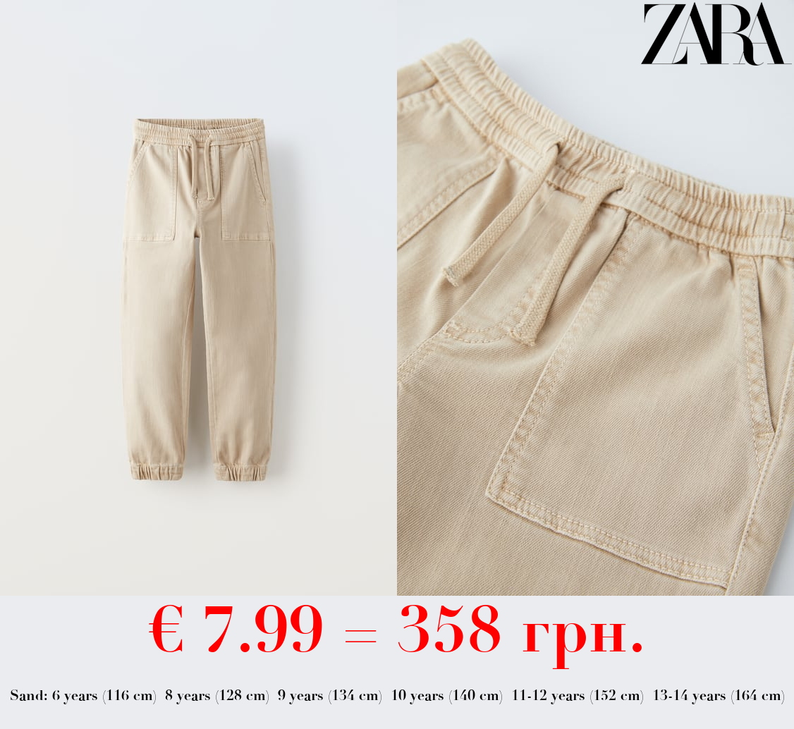 SUPER STRETCH JOGGER TROUSERS