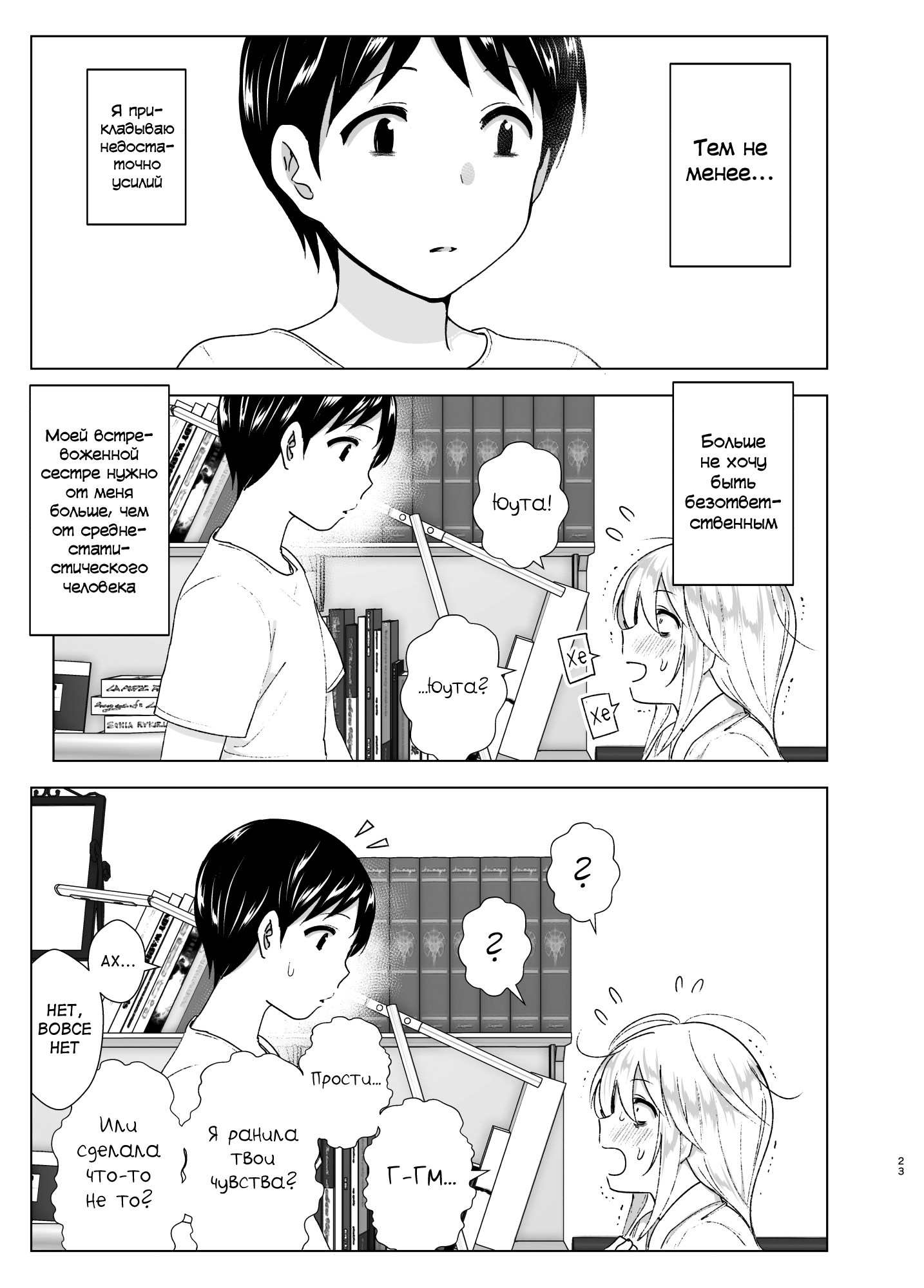 Nakani Doujin