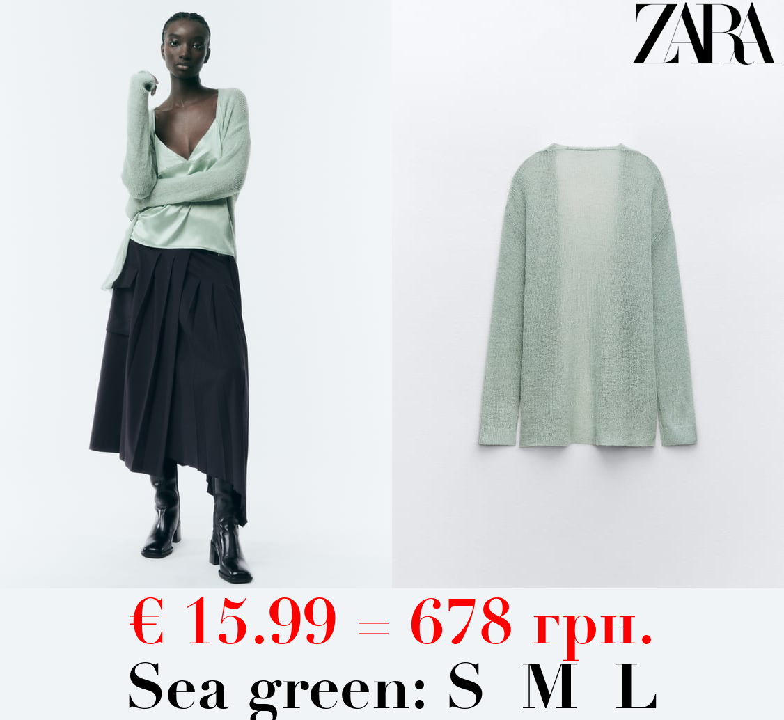 FINE KNIT OPEN CARDIGAN