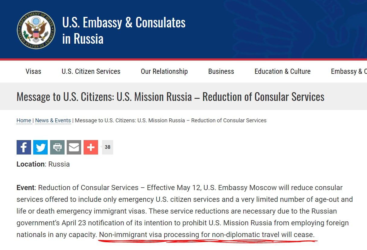Сша предупредили своих граждан покинуть россию. Посольство США. Посольство США призвало своих граждан покинуть Россию. Посольство США призвало американцев срочно покинуть Россию. Американские спецслужбы.