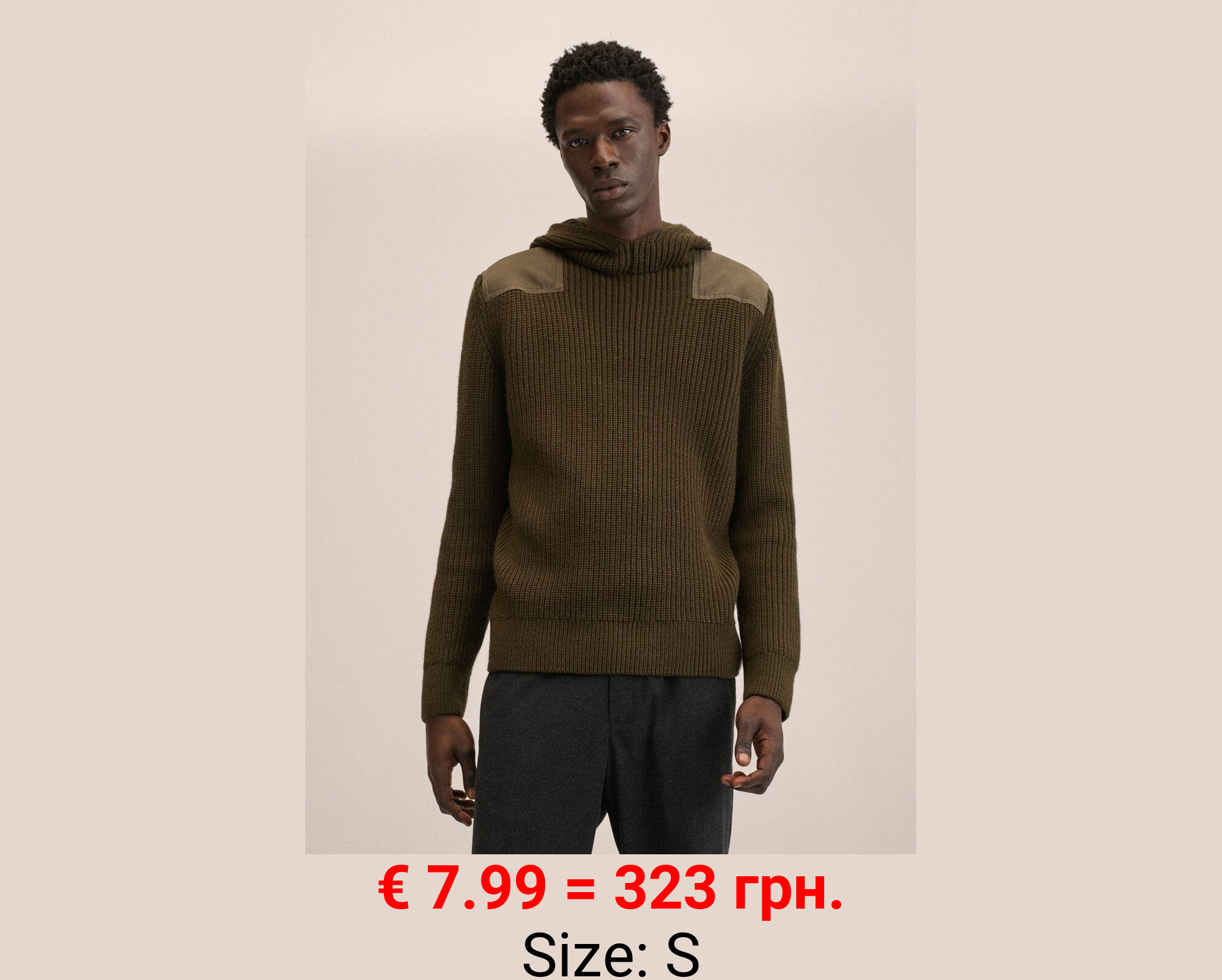 Jersey combinado capucha