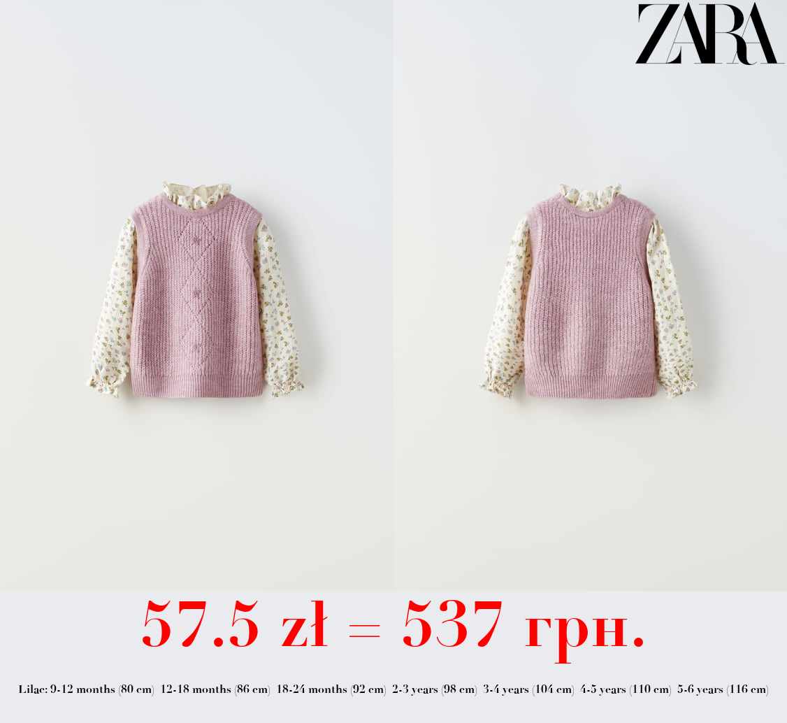 CONTRAST KNIT SWEATER