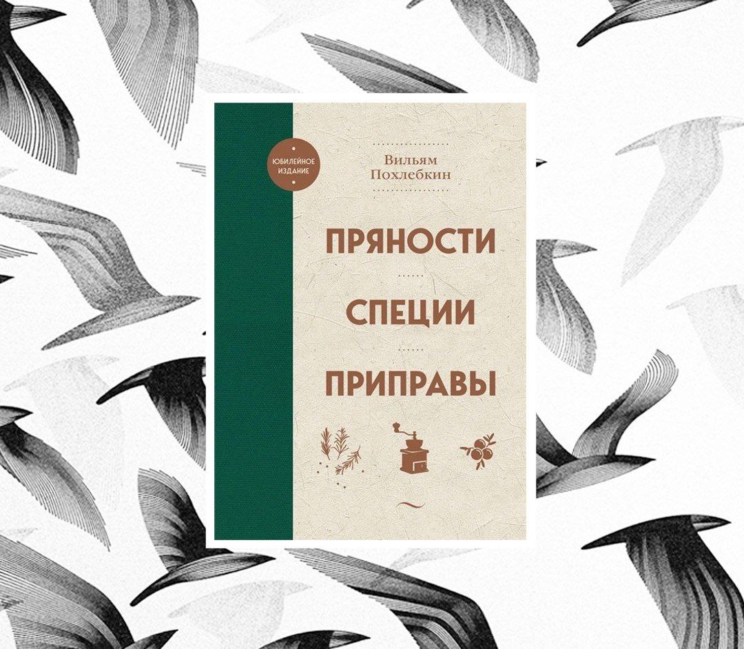 Библио-Глобус». Все главные книги – Telegram