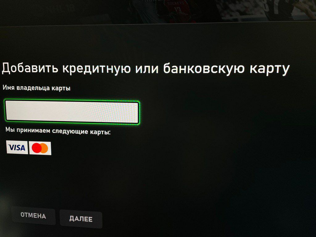 Аргентина xbox какие карты принимает