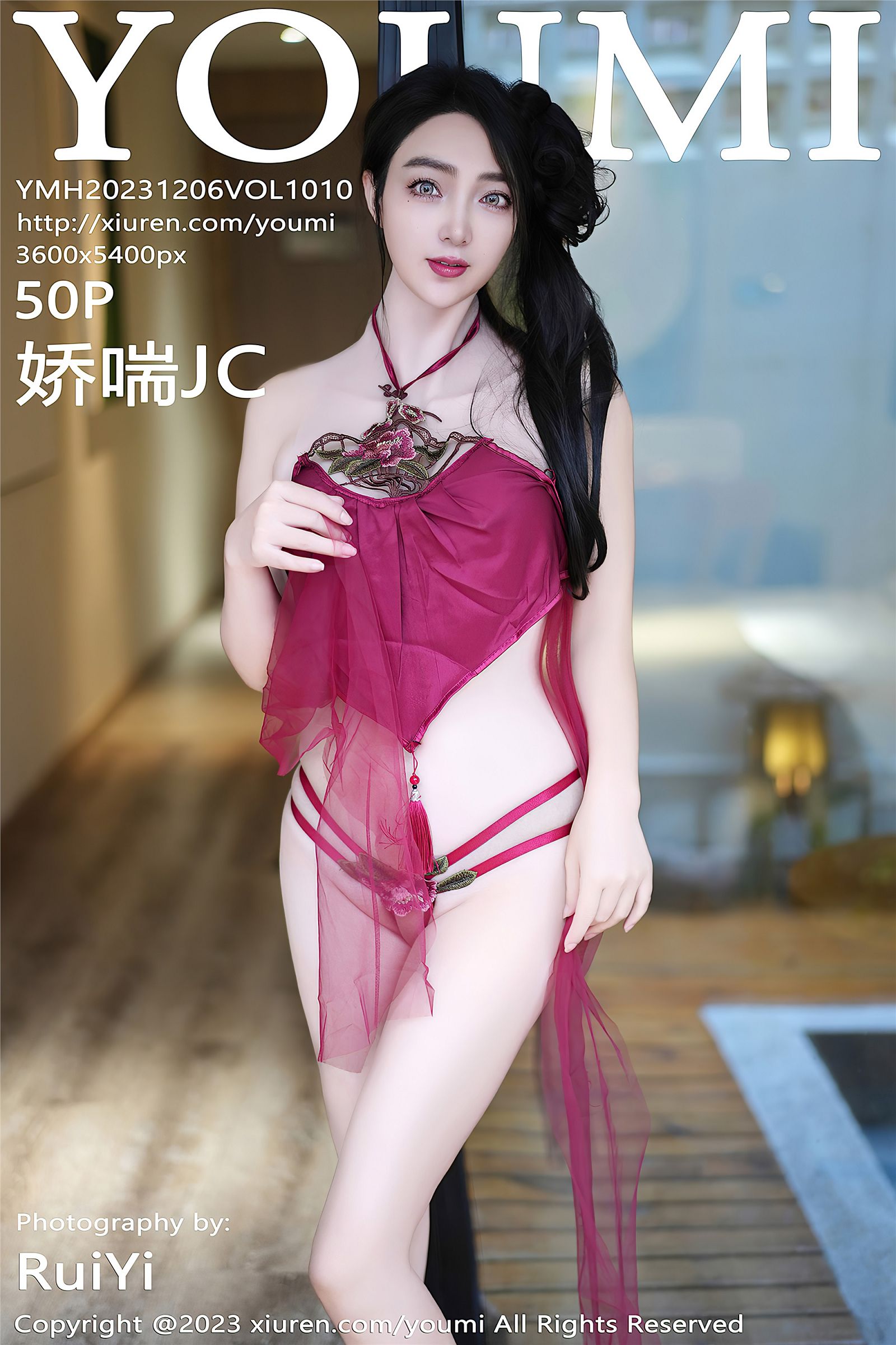 [YOUMI尤蜜荟] 2023.12.06 NO.1010 娇喘JC-六色网