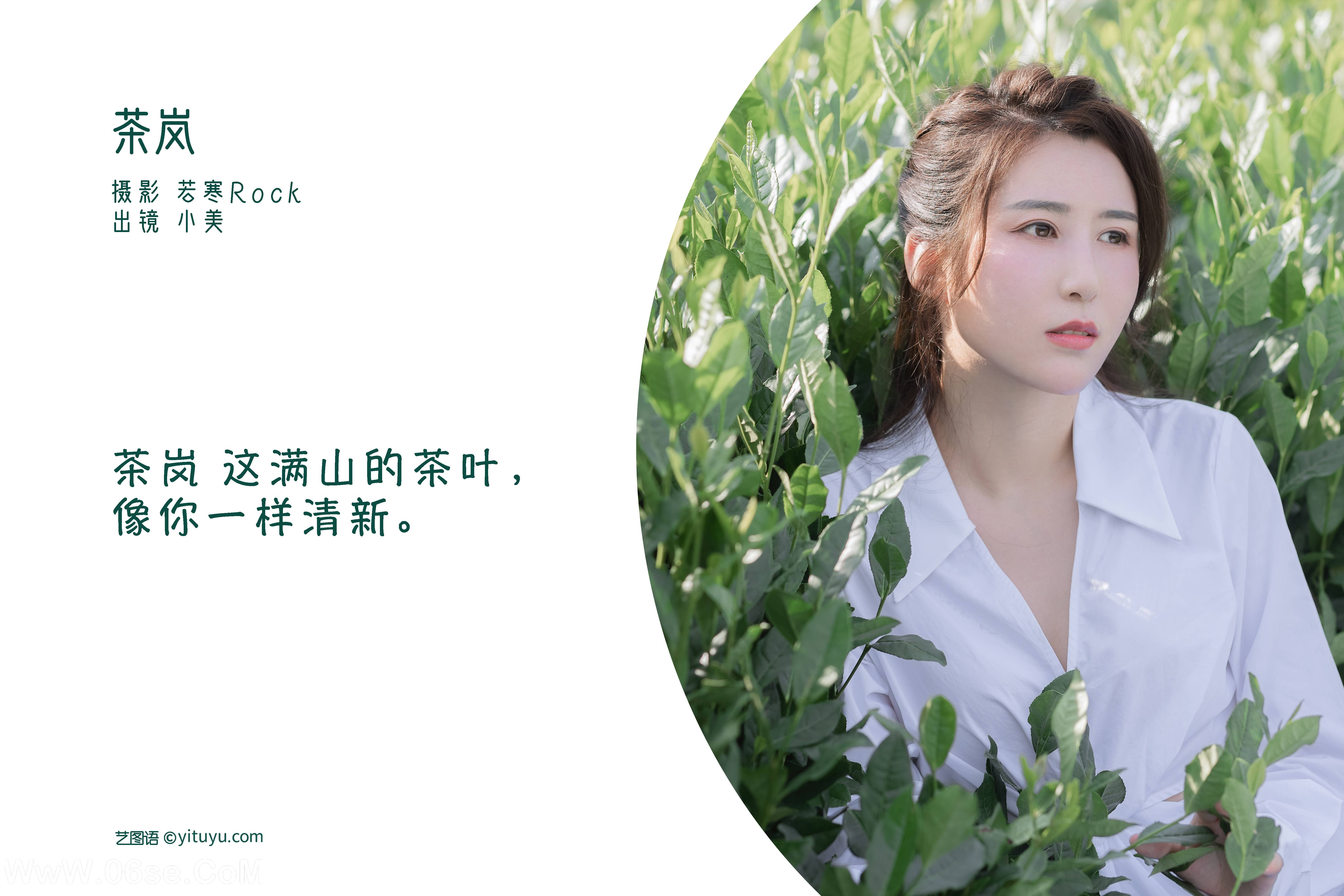 图片[2]-[YITUYU艺图语]2022.09.24 茶岚 小美[31+1P／225MB]-六色网