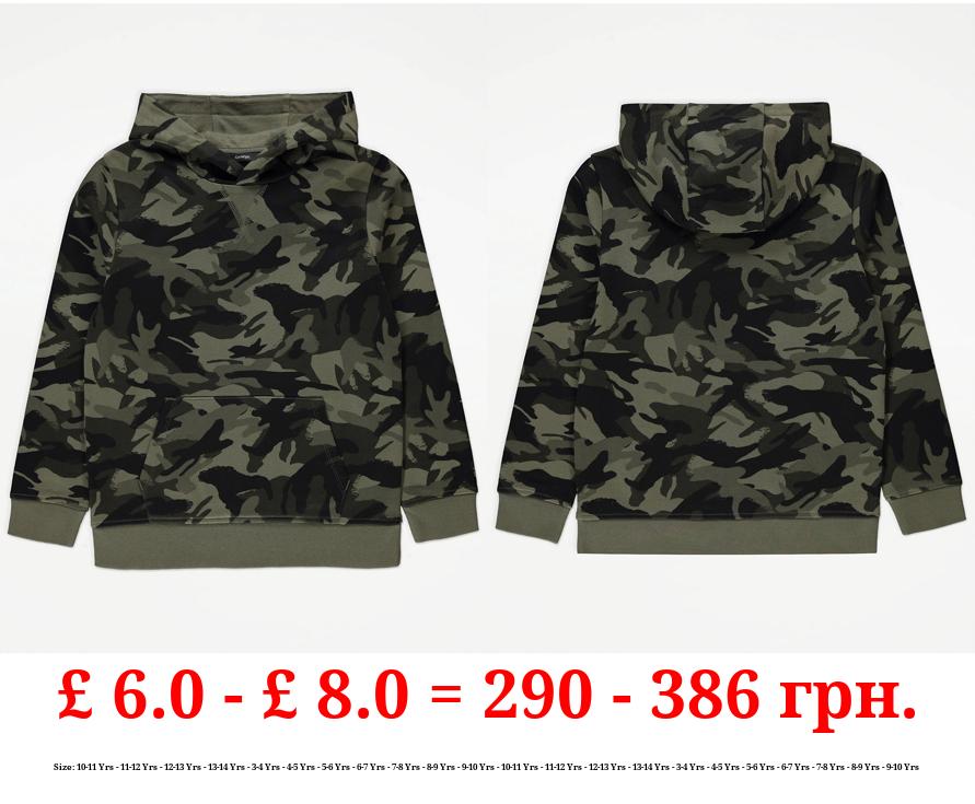 Khaki Camouflage Hoodie