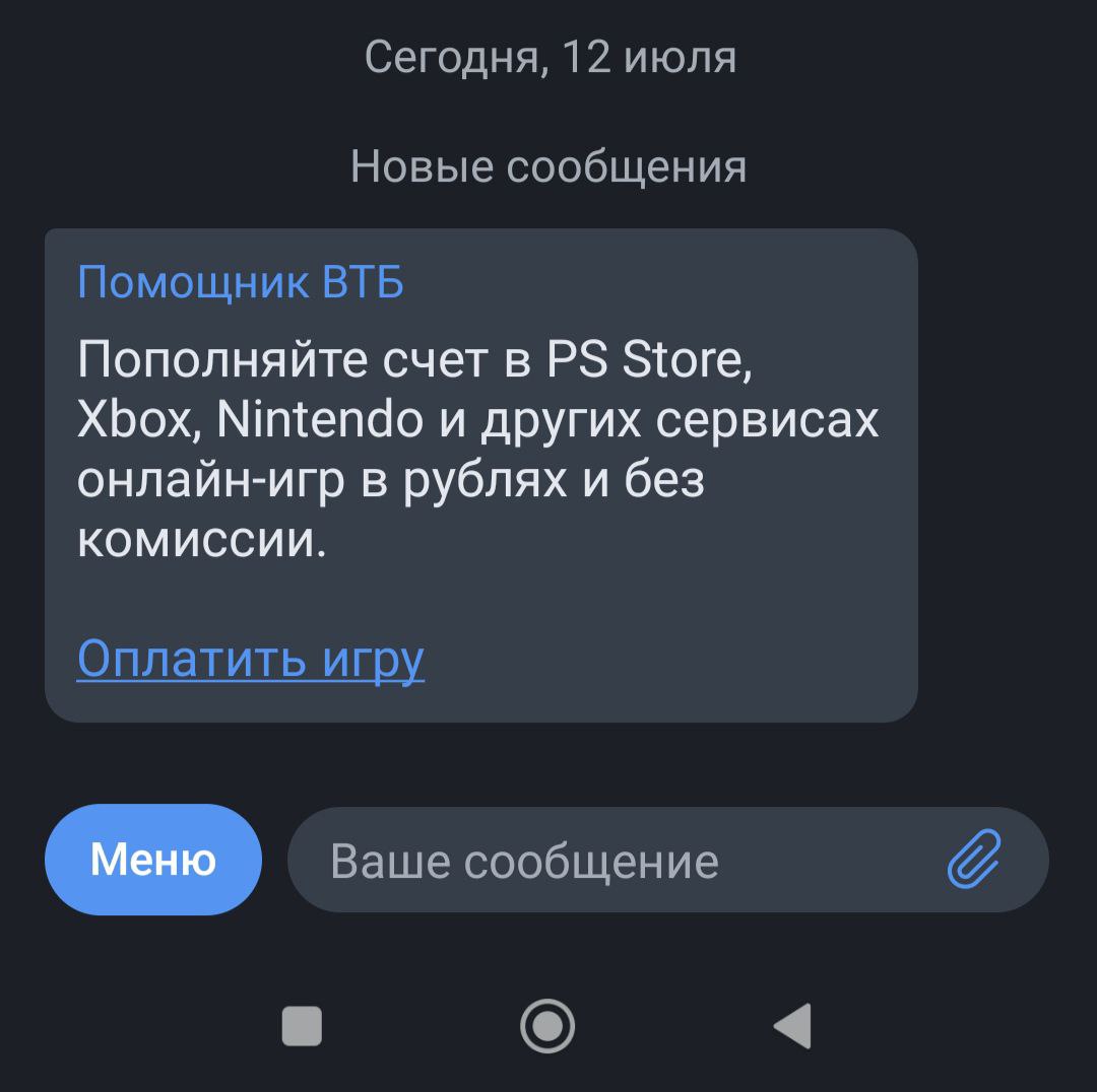 Steam рассылка сообщений фото 49