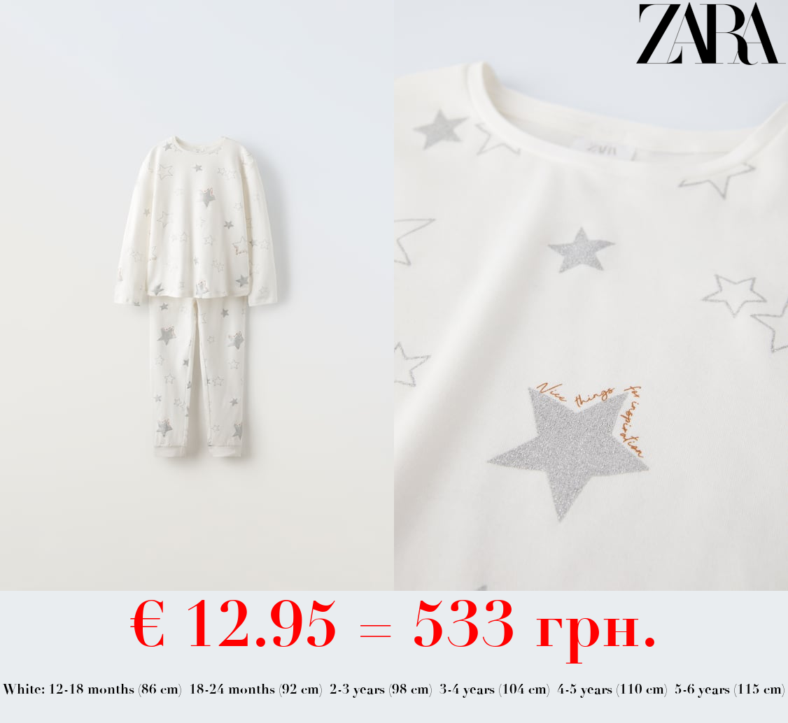 1-6 YEARS/ STAR PYJAMAS